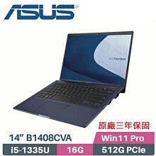 ASUS ExpertBook B1402CVA-0021A1335U 軍規商用(i5-1335U/16G/2TB SSD/Win11 PRO/三年保/14)特仕 歷史價格詳細信息