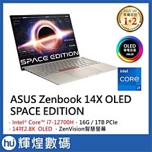 ASUS Zenbook 14X UX5401EA-0142G1135G7 灰(i5-1135G7/16GB/512GB/Intel Xe/WIN11/14吋)福利機 歷史價格詳細信息
