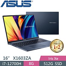 X1603 (簡)嚴復詩文選注 江蘇人民出版 1975 歷史價格詳細信息