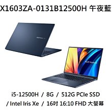 *熊俗NB~ ASUS 華碩 X1403ZA-0171S12500H 冰河銀 (熊俗~有店面) X1403 歷史價格詳細信息