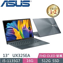 ASUS UX325 UX325JA 防藍光螢幕貼 抗藍光 (13.3吋寬) 歷史價格詳細信息