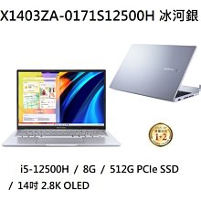 ASUS X1403 X1403ZA 特殊規格 靜電式筆電LCD液晶螢幕貼 14.4吋寬 螢幕貼 歷史價格詳細信息