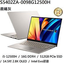 ASUS S5402 S5402ZA 特殊規格 防藍光螢幕貼 抗藍光 (14.4吋寬) 歷史價格詳細信息
