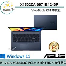 ASUS X1502 X1502ZA 防藍光螢幕貼 抗藍光 (15吋寬) 歷史價格詳細信息