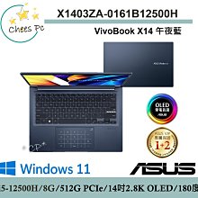 ASUS X1403 X1403ZA 特殊規格 靜電式筆電LCD液晶螢幕貼 14.4吋寬 螢幕貼 歷史價格詳細信息