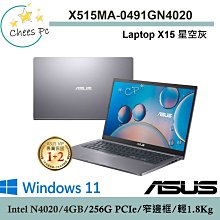 華碩 ASUS X515 液晶螢幕 X515J X515JP X515EP X515MA X515E LED 維修 歷史價格詳細信息