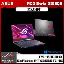 ASUS 華碩 ROG Strix G15 G513RC 15.6吋電競筆電(R7/8G/512G/RTX3050) 歷史價格詳細信息