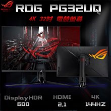 ASUS 華碩 ROG Swift PG38UQ 38吋螢幕/IPS/1ms/144Hz/含喇叭【GAME休閒館】 歷史價格詳細信息
