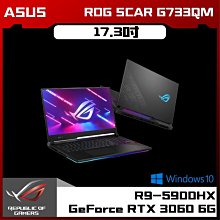 華碩 ROG Strix SCAR SE 17 17吋 G733CX-0022A 12950HX 神準狙擊 電競筆電 歷史價格詳細信息