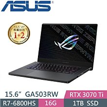 ASUS 華碩 GA503RM-0062E6800HS R7/RTX3060 獨顯 15.6吋 電競筆電 歷史價格詳細信息