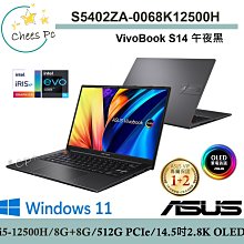 ASUS S5402 S5402ZA 特殊規格 防藍光螢幕貼 抗藍光 (14.4吋寬) 歷史價格詳細信息