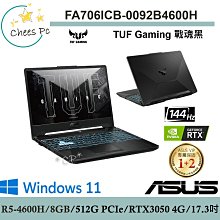 ASUS華碩  FA706ICB-0092B4600H R5/RTX3050 17吋 電競筆電 歷史價格詳細信息