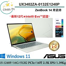 ASUS UX3402 UX3402ZA 特殊規格 防藍光螢幕貼 抗藍光 (14.4吋寬) 歷史價格詳細信息