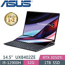 【光華小洪】ASUS 華碩 S433EA-0428G1135G7 搖滾黑 (光華實體門市) S433EA S433 歷史價格詳細信息