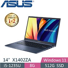 ASUS X1402 X1402ZA 系列適用 TOUCH PAD 觸控板 保護貼 歷史價格詳細信息