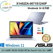 ASUS X1402 X1402ZA 系列適用 TOUCH PAD 觸控板 保護貼 歷史價格詳細信息