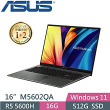 ASUS M5606 M5606WA 系列適用 奈米銀抗菌TPU鍵盤膜 歷史價格詳細信息
