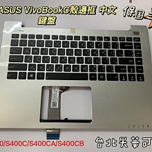 ASUS 華碩 S400C S400CA S400L S400 觸摸板 觸控板 鼠標板帶排線 歷史價格詳細信息