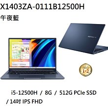 ASUS X1403 X1403ZA 特殊規格 靜電式筆電LCD液晶螢幕貼 14.4吋寬 螢幕貼 歷史價格詳細信息