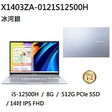 ASUS X1403 X1403ZA 特殊規格 靜電式筆電LCD液晶螢幕貼 14.4吋寬 螢幕貼 歷史價格詳細信息