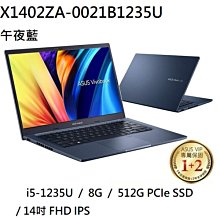 ASUS X1402 X1402ZA 系列適用 TOUCH PAD 觸控板 保護貼 歷史價格詳細信息
