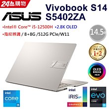 筆電專賣全省~含稅可刷卡分期來電現金折扣MSI PS63 8RC 080 i7 16G 1TBPCIe N1650 歷史價格詳細信息