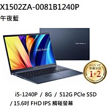ASUS X1502 X1502ZA 防藍光螢幕貼 抗藍光 (15吋寬) 歷史價格詳細信息