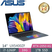【ASUS 華碩】UX5400ZF【十倍蝦幣】14吋/筆電/i7-1260P/RTX 2050/光華商場 德總電腦 歷史價格詳細信息