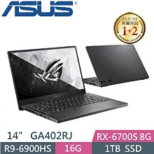 ASUS GA402 GA402RJ 防藍光螢幕貼 抗藍光 (14吋寬16:10) 歷史價格詳細信息