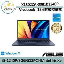 ASUS X1502 X1502ZA 防藍光螢幕貼 抗藍光 (15吋寬) 歷史價格詳細信息