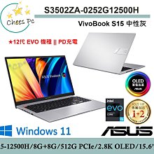 ASUS S3502 S3502ZA 防藍光螢幕貼 抗藍光 (15.6吋寬) 歷史價格詳細信息