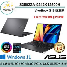 ASUS S3502 S3502ZA 防藍光螢幕貼 抗藍光 (15.6吋寬) 歷史價格詳細信息