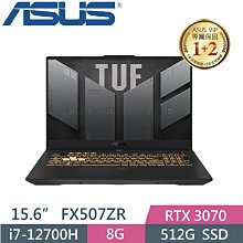 ASUS 華碩 FX507ZE-0041B12700H 15.6吋 電競筆電 12代I7/16G/RTX3050TI 歷史價格詳細信息