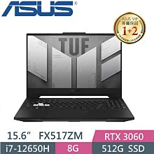 ASUS FX517 FX517ZC FX517ZE 防藍光螢幕貼 抗藍光 (15.6吋寬) 歷史價格詳細信息