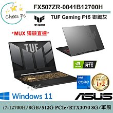 ASUS 華碩 FX507ZE-0041B12700H 15.6吋 電競筆電 12代I7/16G/RTX3050TI 歷史價格詳細信息