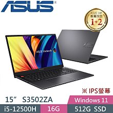 ASUS S3502 S3502ZA 防藍光螢幕貼 抗藍光 (15.6吋寬) 歷史價格詳細信息
