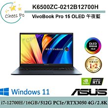 【ASUS 華碩】K6500ZC【十倍蝦幣】15吋/筆電/藍/i5-12500H/RTX3050/德總電腦/光華商場 歷史價格詳細信息