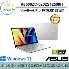 【ASUS 華碩】K6500ZC【十倍蝦幣】15吋/筆電/藍/i5-12500H/RTX3050/德總電腦/光華商場 歷史價格詳細信息