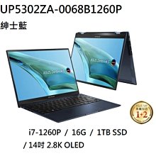 ASUS UM5302 UM5302TA 特殊規格 防藍光螢幕貼 抗藍光 (13.3吋寬) 歷史價格詳細信息