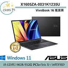 ASUS 華碩 X1605ZA-0031K1235U 16吋 Vivobook 16 效能筆電 搖滾黑 歷史價格詳細信息