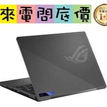 ASUS 華碩 GA402RJ-0056D6900HS R9/RX 6700S 獨顯 14吋 電競筆電 歷史價格詳細信息