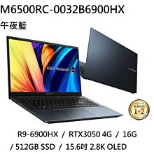 ASUS M6500 M6500RC 系列適用 TOUCH PAD 觸控板 保護貼 歷史價格詳細信息