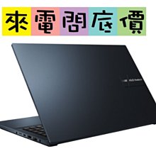 ASUS華碩 K3500PC-0102B11300H i5/RTX3050 15.6吋 繪圖筆電 歷史價格詳細信息