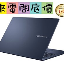 華碩 X1603ZA-0131B12500H 16吋筆電藍i5-12500H/8G/512G/Win11 現貨 廠商直送 歷史價格詳細信息