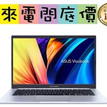 華碩 ASUS X1403ZA-0161B12500H/午夜藍I5-12500H/8 512G 14吋 歷史價格詳細信息