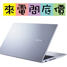 華碩 X1603ZA-0131B12500H 16吋筆電藍i5-12500H/8G/512G/Win11 現貨 廠商直送 歷史價格詳細信息