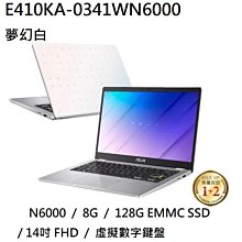 ASUS 華碩 E410 E410MA-0631WN4020 14吋 (N4020/4G/128G EMMC) 廠商直送 歷史價格詳細信息