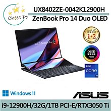 ASUS UX8402 UX8402X UX8402Z 筆電面板維修 OLED螢幕 更換 面板破裂 LCD液晶螢幕故障維修 歷史價格詳細信息