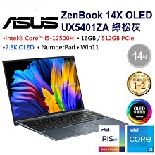 @傑瑞3C @ X1605ZA-0161K1255U 黑 I7-1255 歷史價格詳細信息