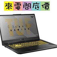 ASUS華碩  FA706ICB-0092B4600H R5/RTX3050 17吋 電競筆電 歷史價格詳細信息